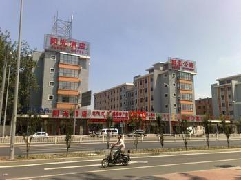 Jialong Sunny Hotel Daxing Branch Пекин Экстерьер фото